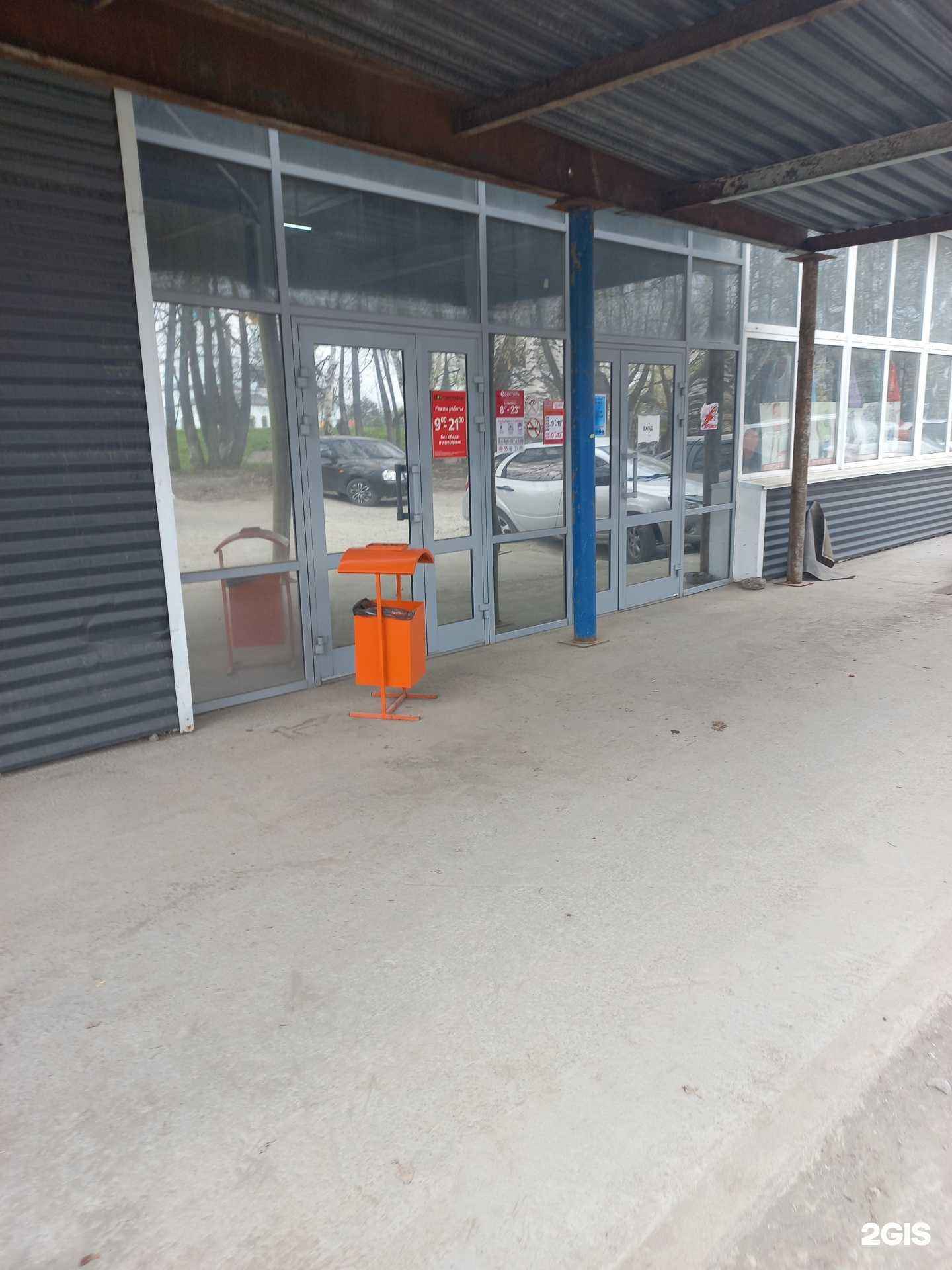 Отзывы на компанию Три батона в Топках c фото