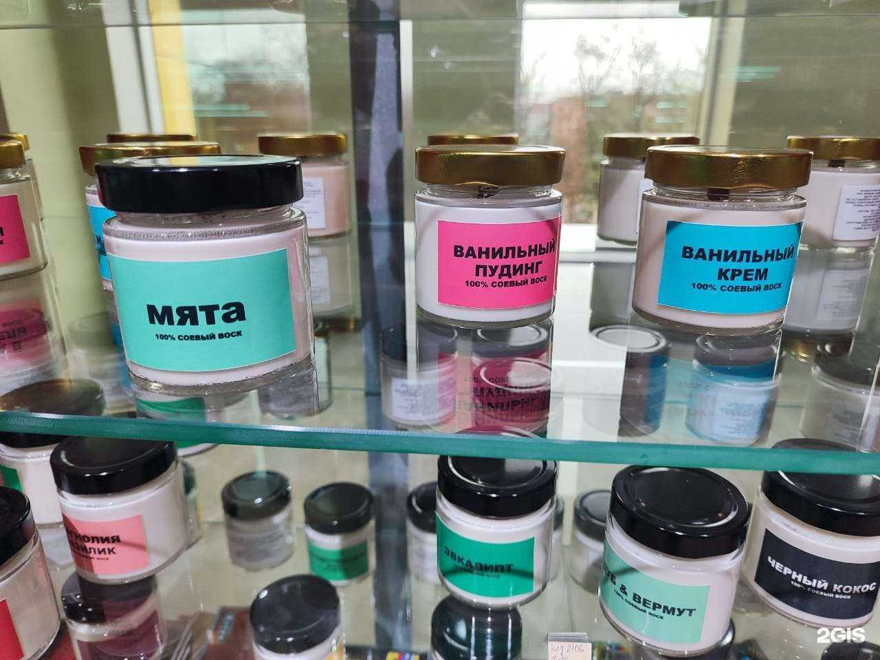 Отзывы на компанию Магазин наливных духов в Южно-Сахалинске c фото