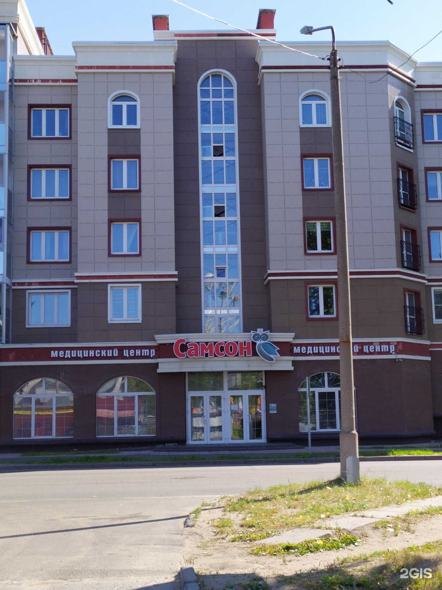 Отзывы на компанию Самсон в Северодвинске c фото