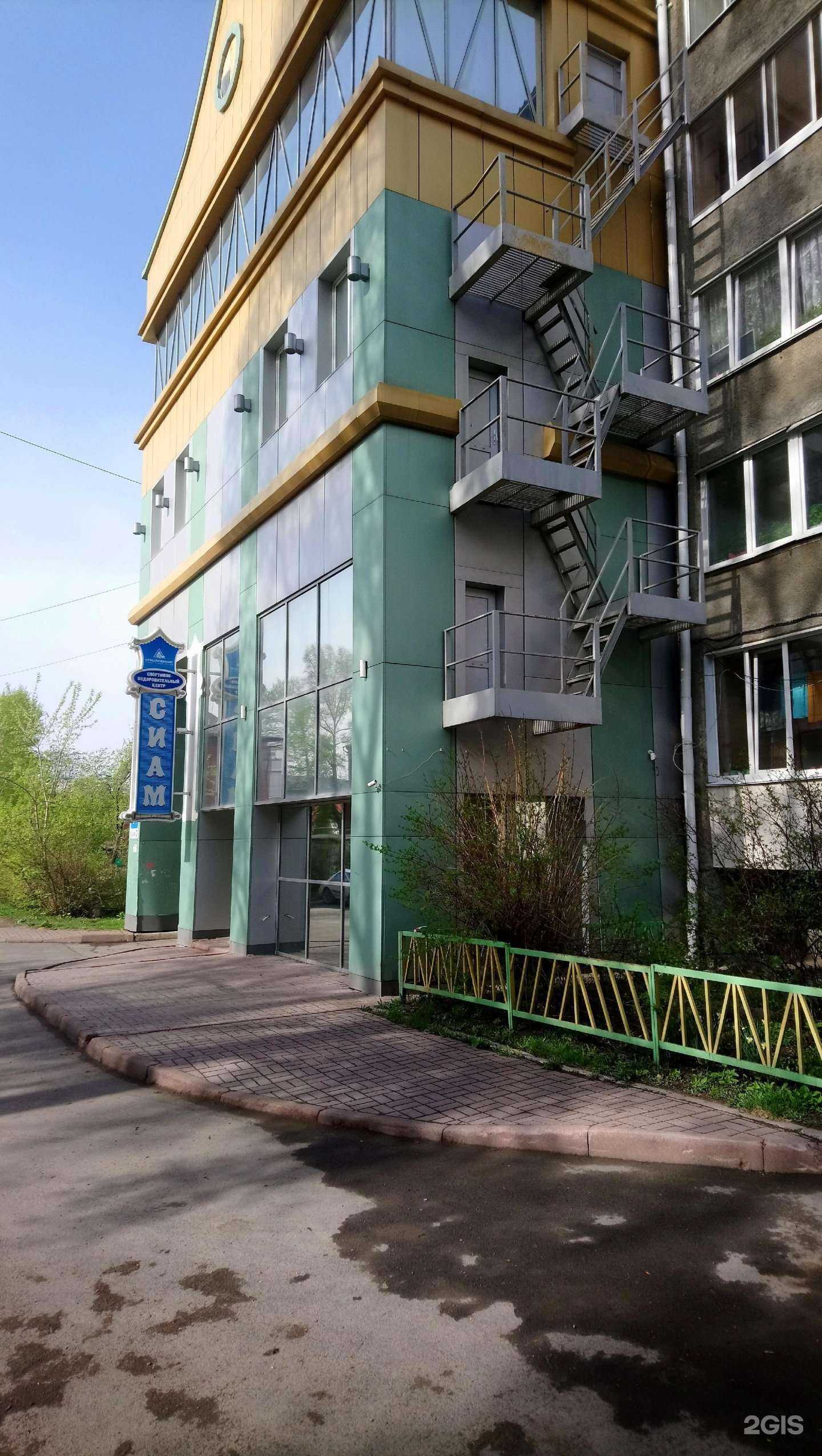 Отзывы на компанию PrimeTime в Кемерове c фото - фотография 2 из 2