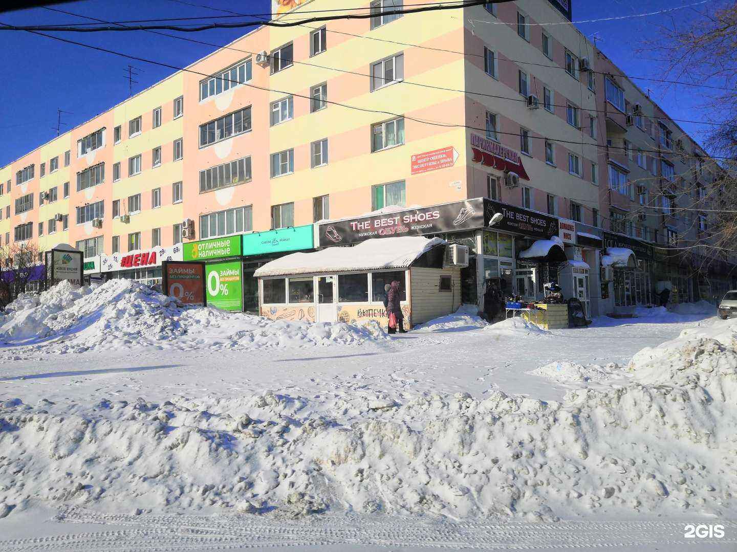 Отзывы на компанию Для вас в Комсомольске-на-Амуре c фото - фотография 2 из 2
