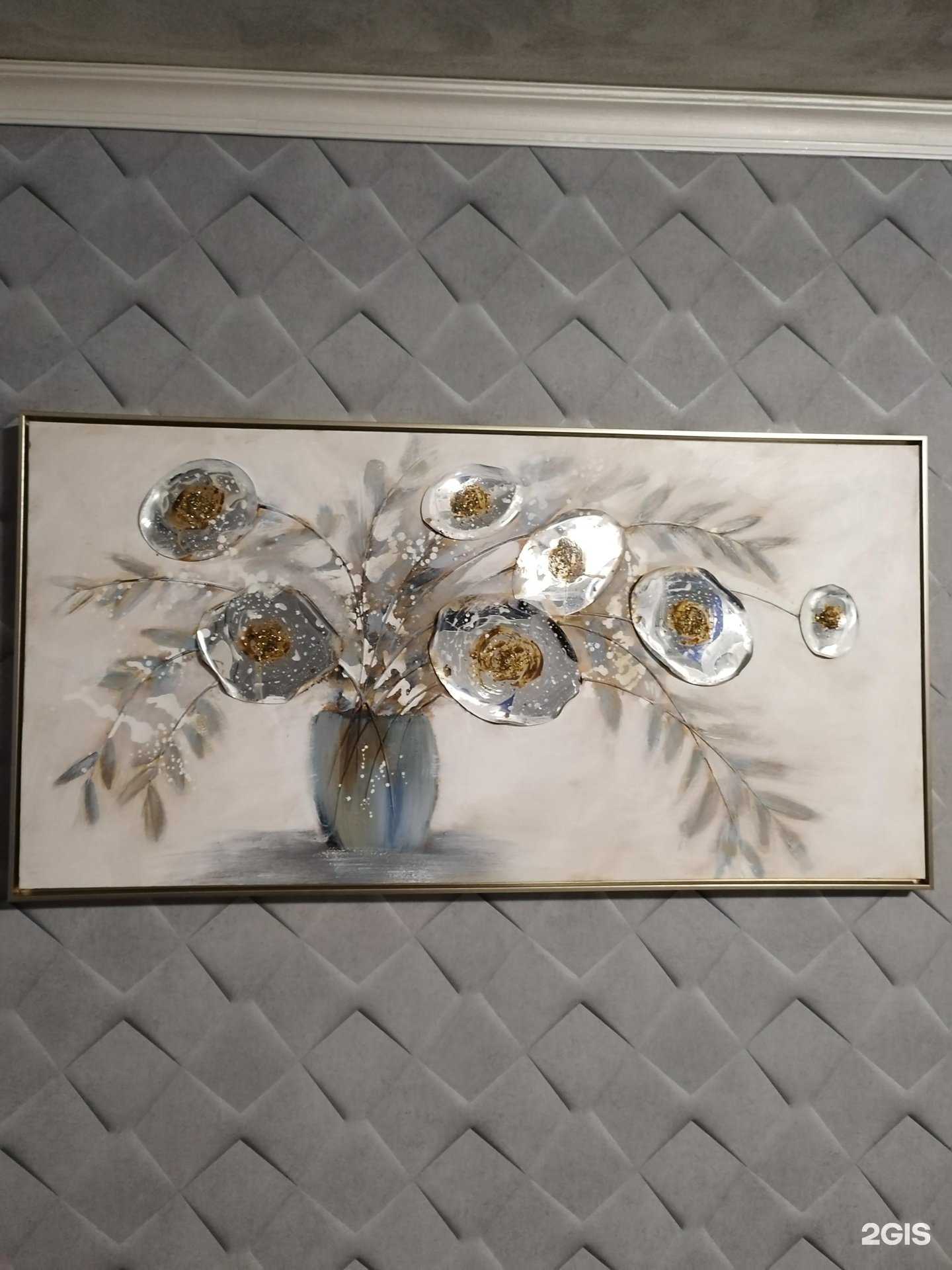 Отзывы на компанию Атлантис в г. Сочи c фото