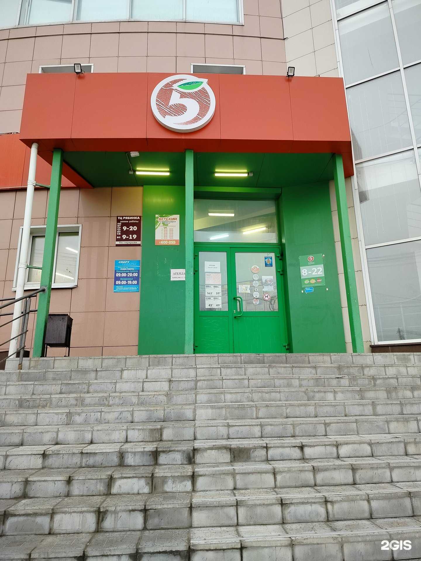 Отзывы на компанию Студия наращивания ресниц в г. Чебоксары c фото