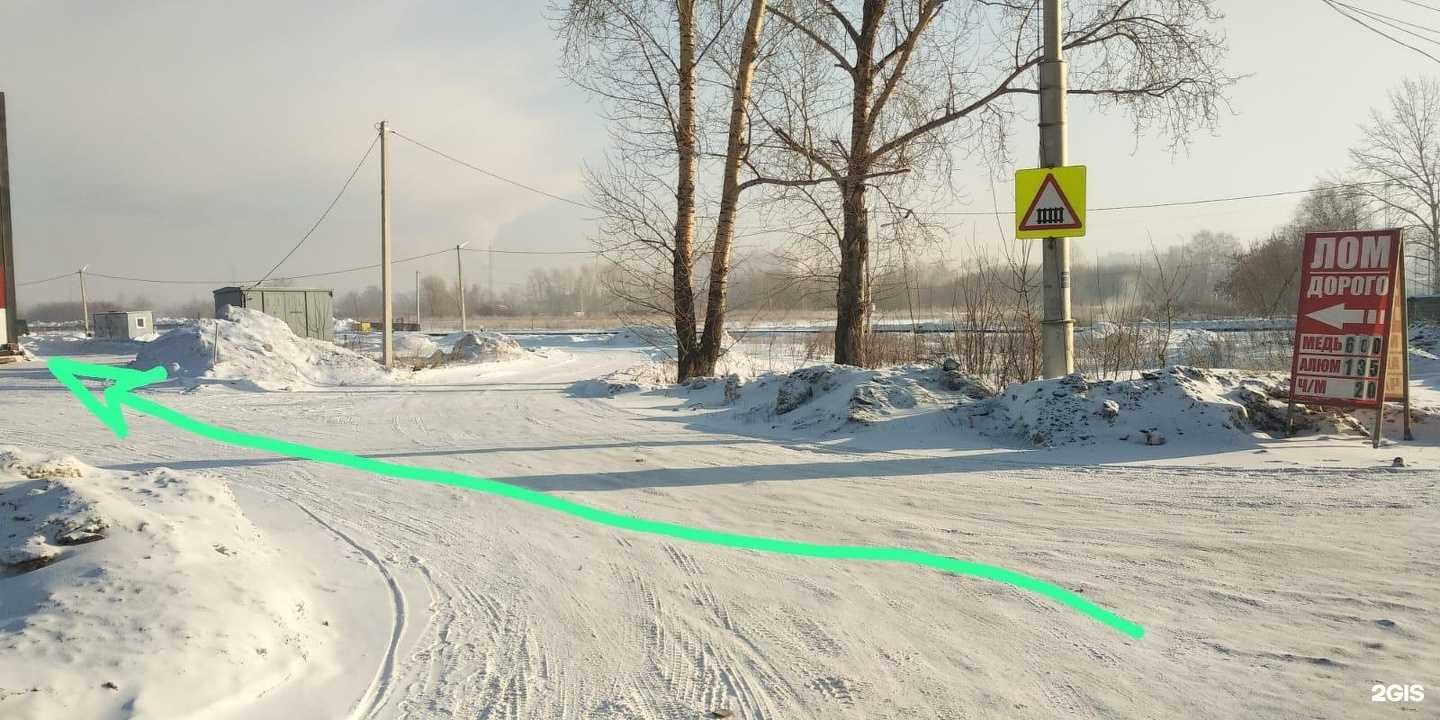 Отзывы на компанию Пункт приема металлолома в г. Новосибирск c фото