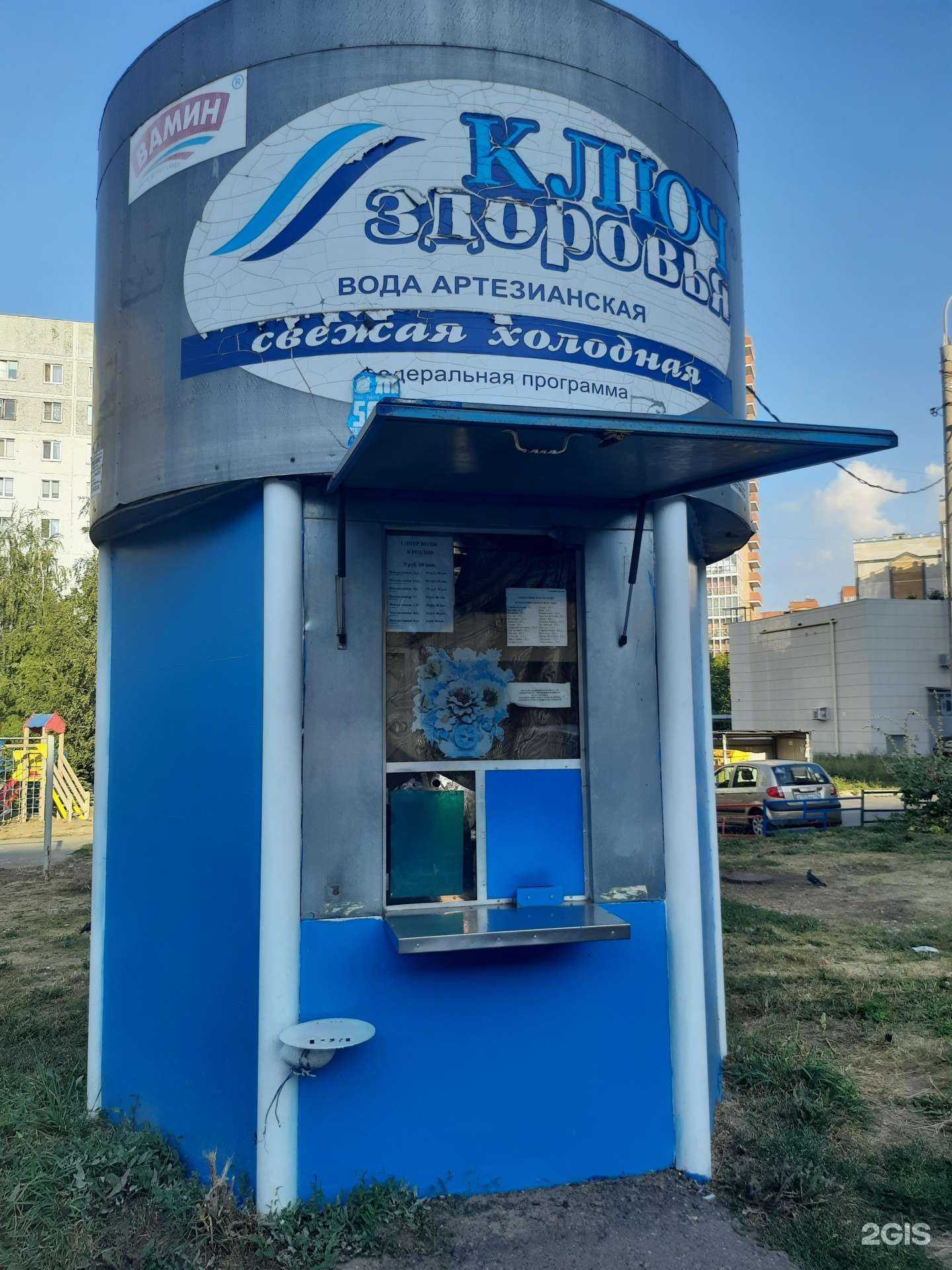 Отзывы на компанию Ключ здоровья в Казани c фото