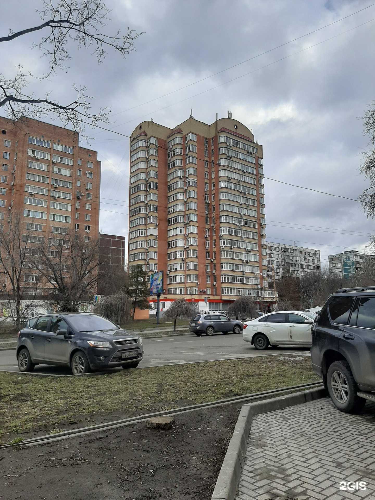 Отзывы на компанию Torex в Ростове-на-Дону c фото - фотография 2 из 2