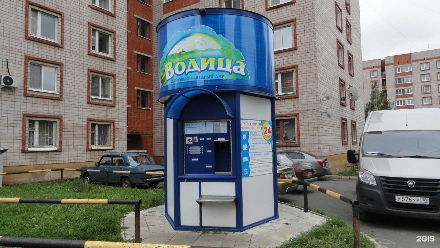 Отзывы на компанию Водица в Ижевске c фото