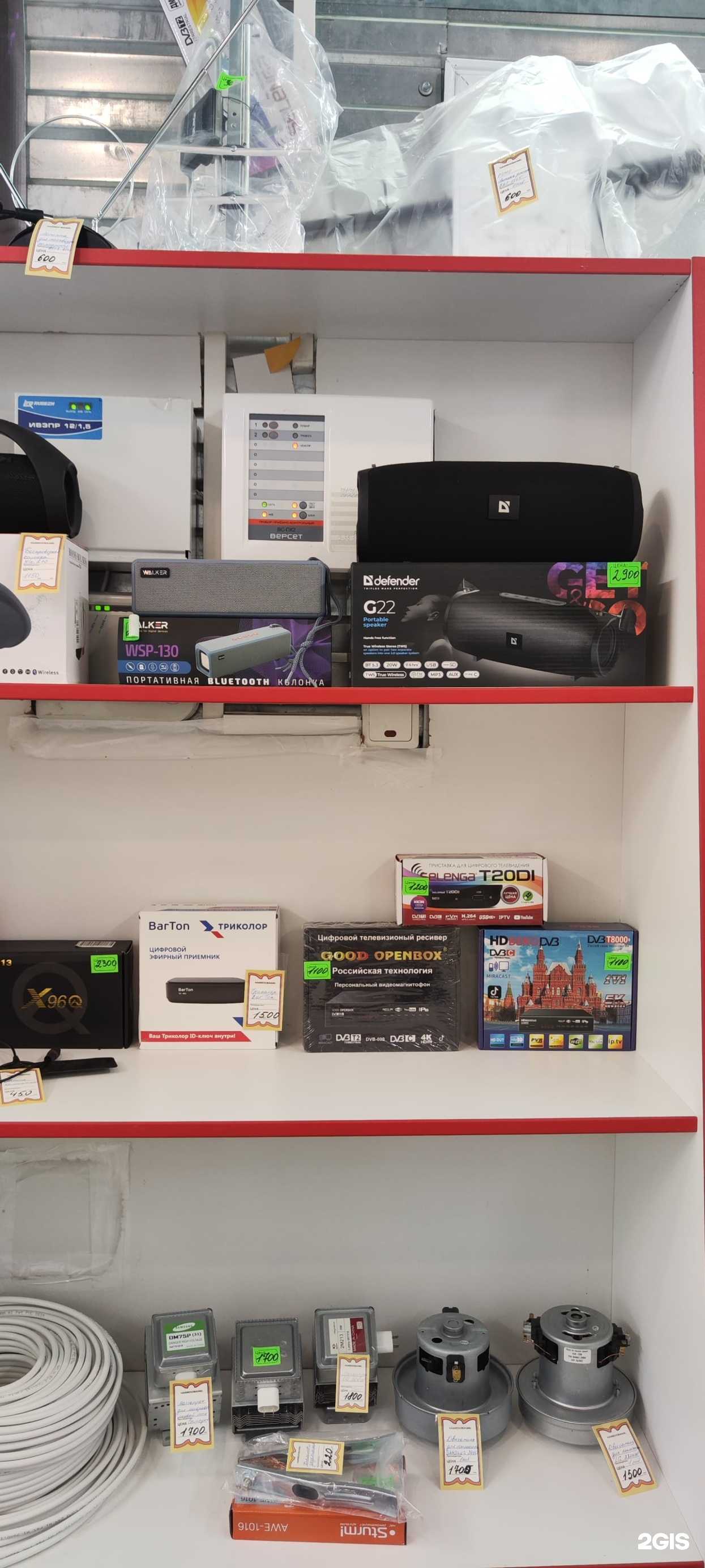 Отзывы на компанию Электрон в Гулькевичах c фото