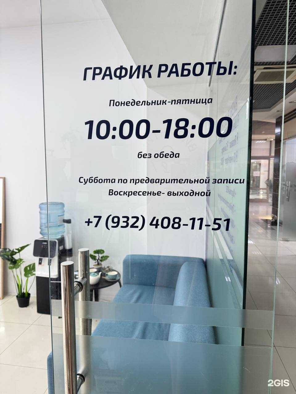 Отзывы на компанию Византия в Сургуте c фото