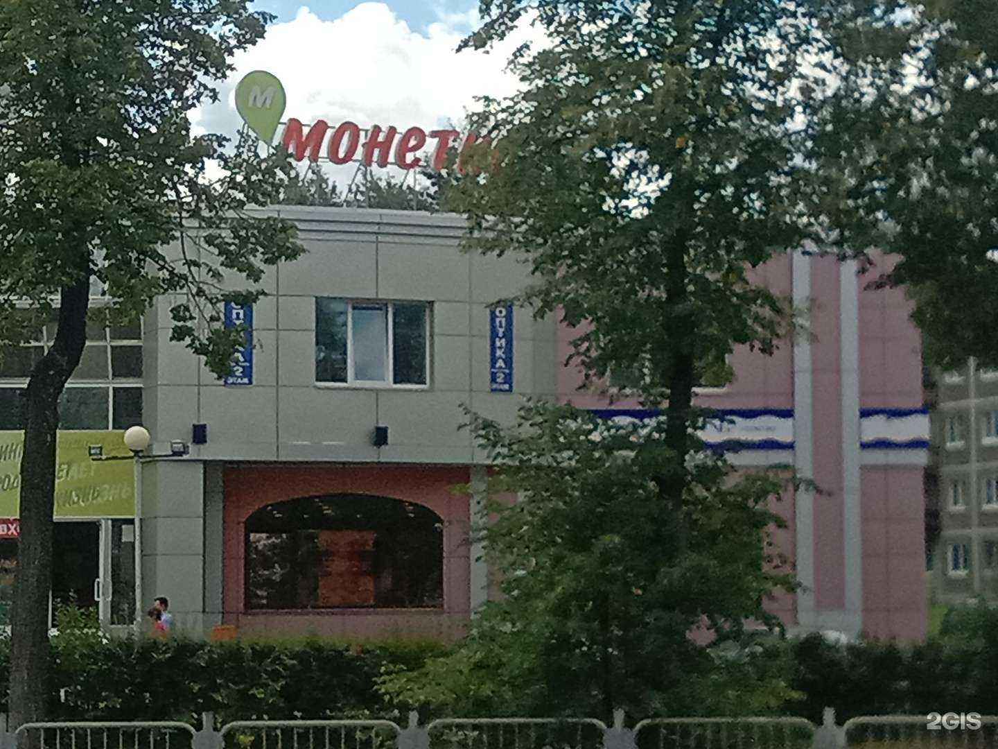 Отзывы на компанию Дрим, туристическая компания в г. Новоуральск c фото