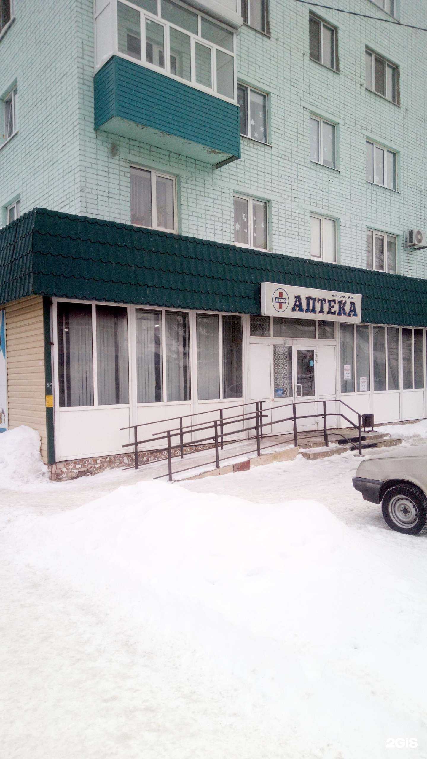 Отзывы на компанию Эмэс в г. Ишимбай c фото