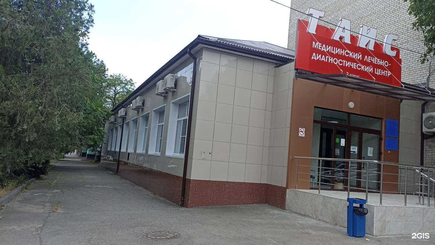 Отзывы на компанию Таис в Георгиевске c фото - фотография 2 из 2