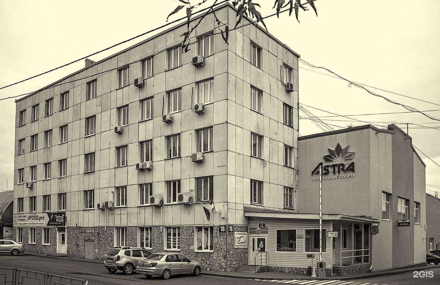 Отзывы на компанию СнабЭнергоМ в Уфе c фото - фотография 2 из 2