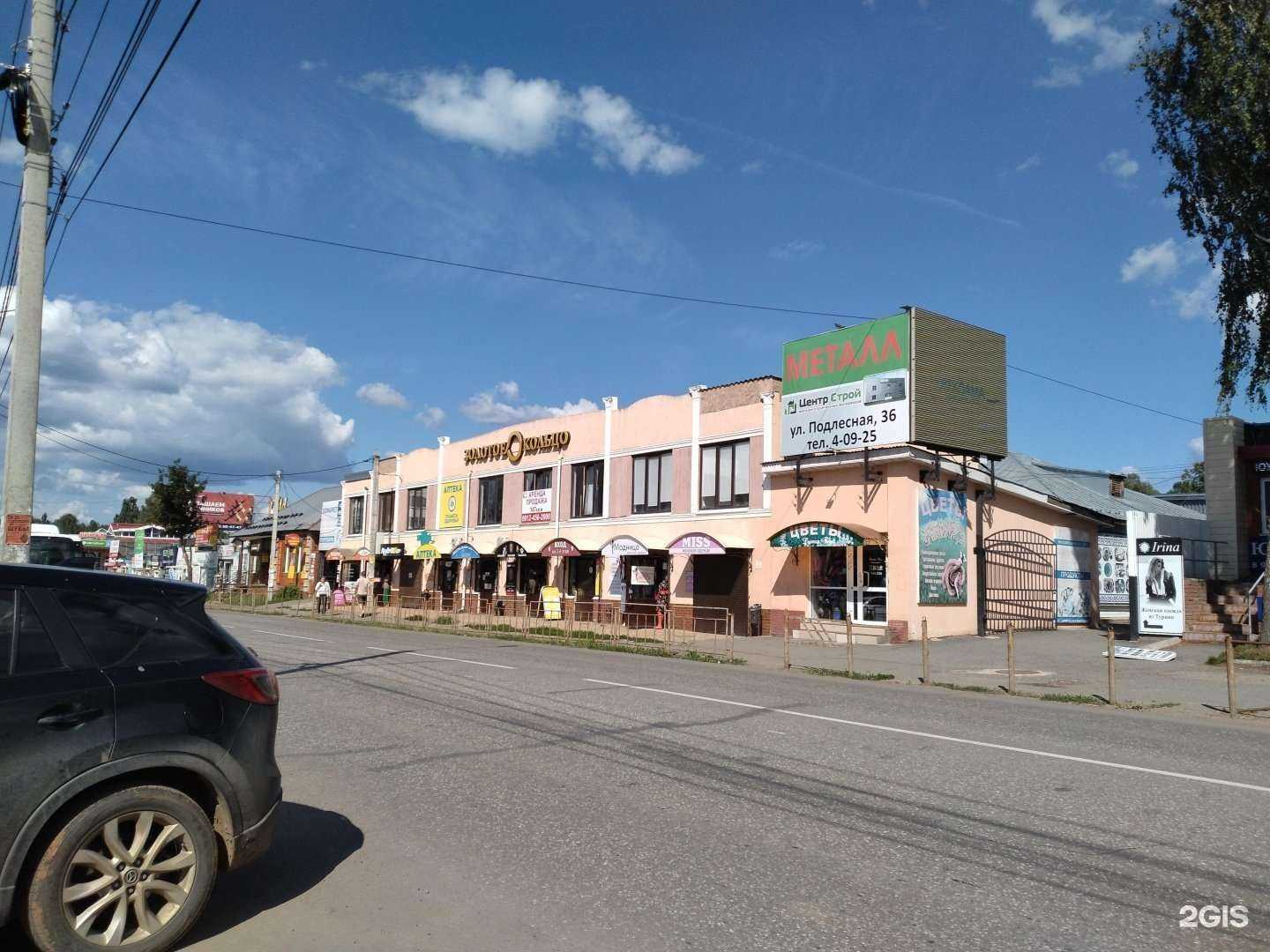 Отзывы на компанию Мёд и здоровье от природы в г. Воткинск c фото