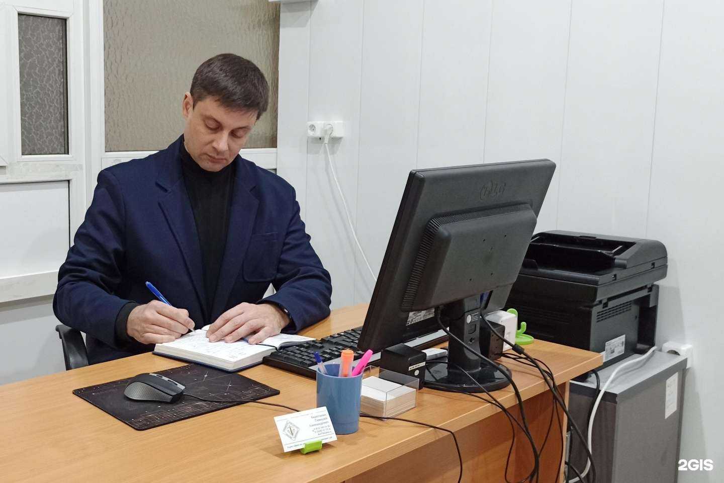 Отзывы на компанию Юридическая консультация Геннадия Карпушкина в г. Оренбург c фото