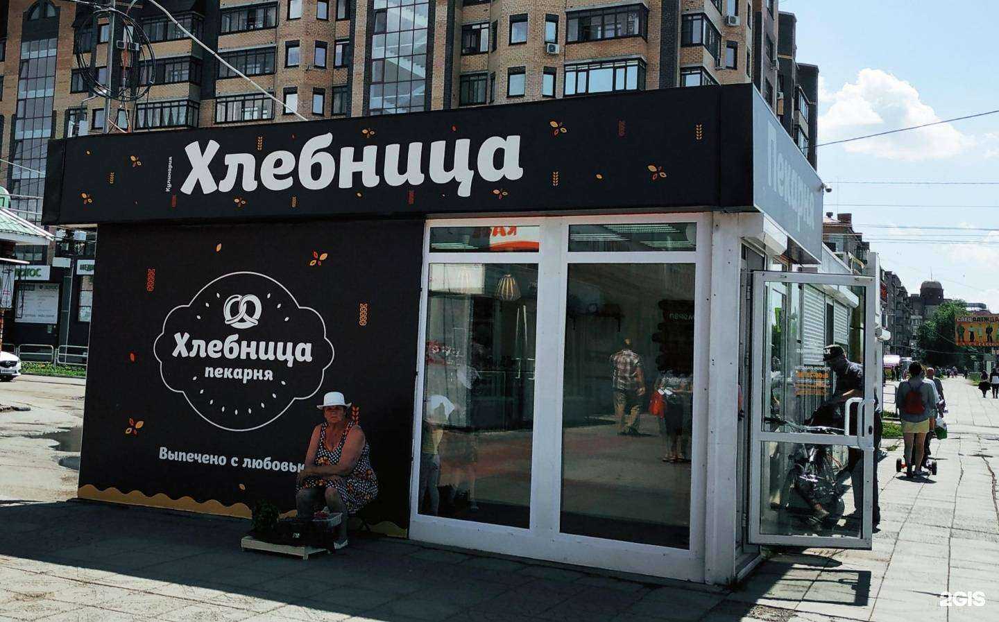 Отзывы на компанию Настоящая пекарня в Копейске c фото - фотография 2 из 2