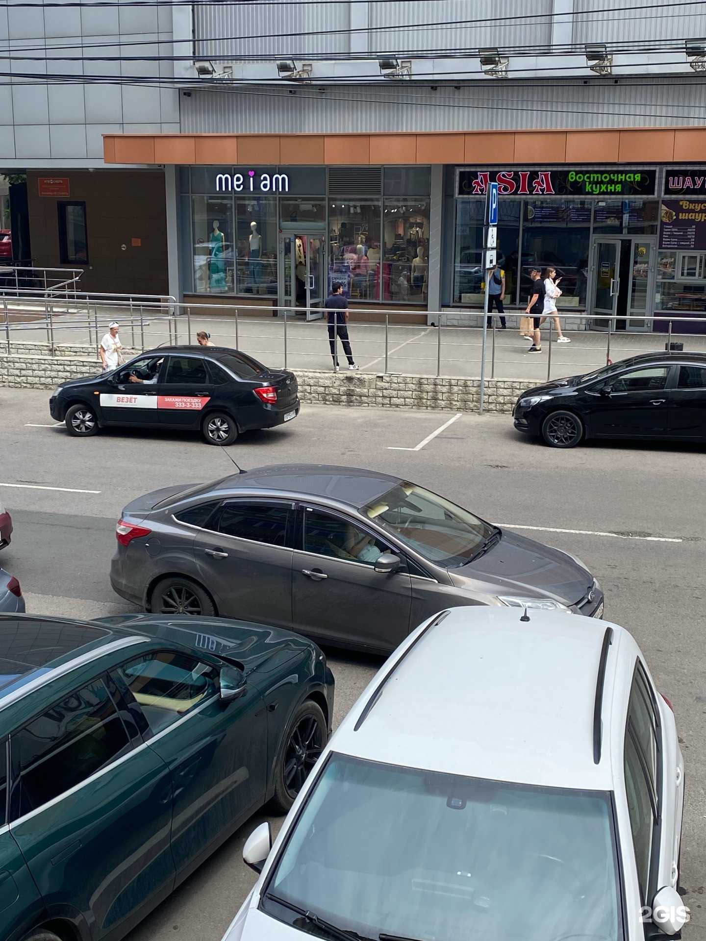 Отзывы на компанию Me i am в Воронеже c фото