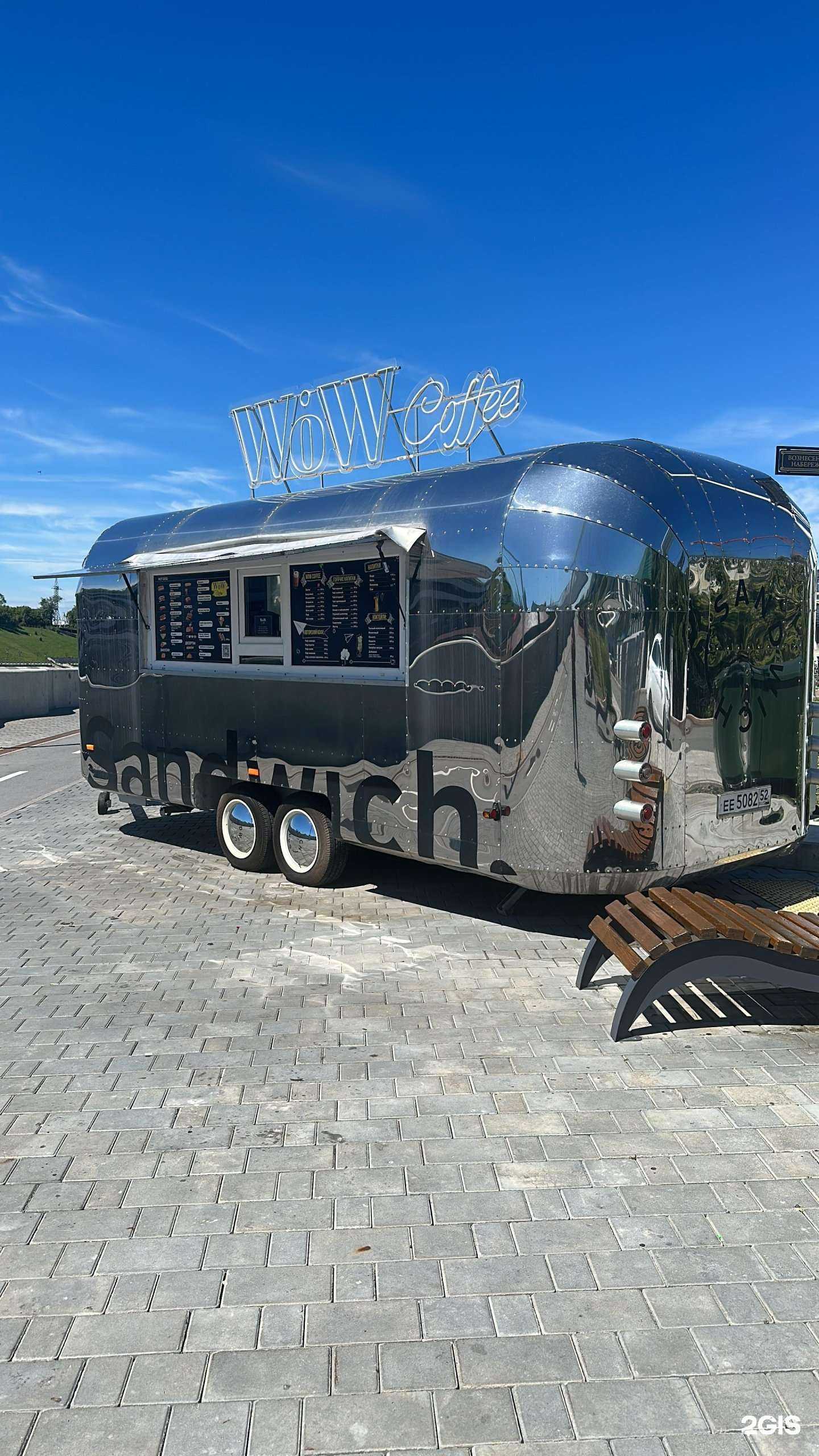 Отзывы на компанию Wow Coffee в Тюмени c фото