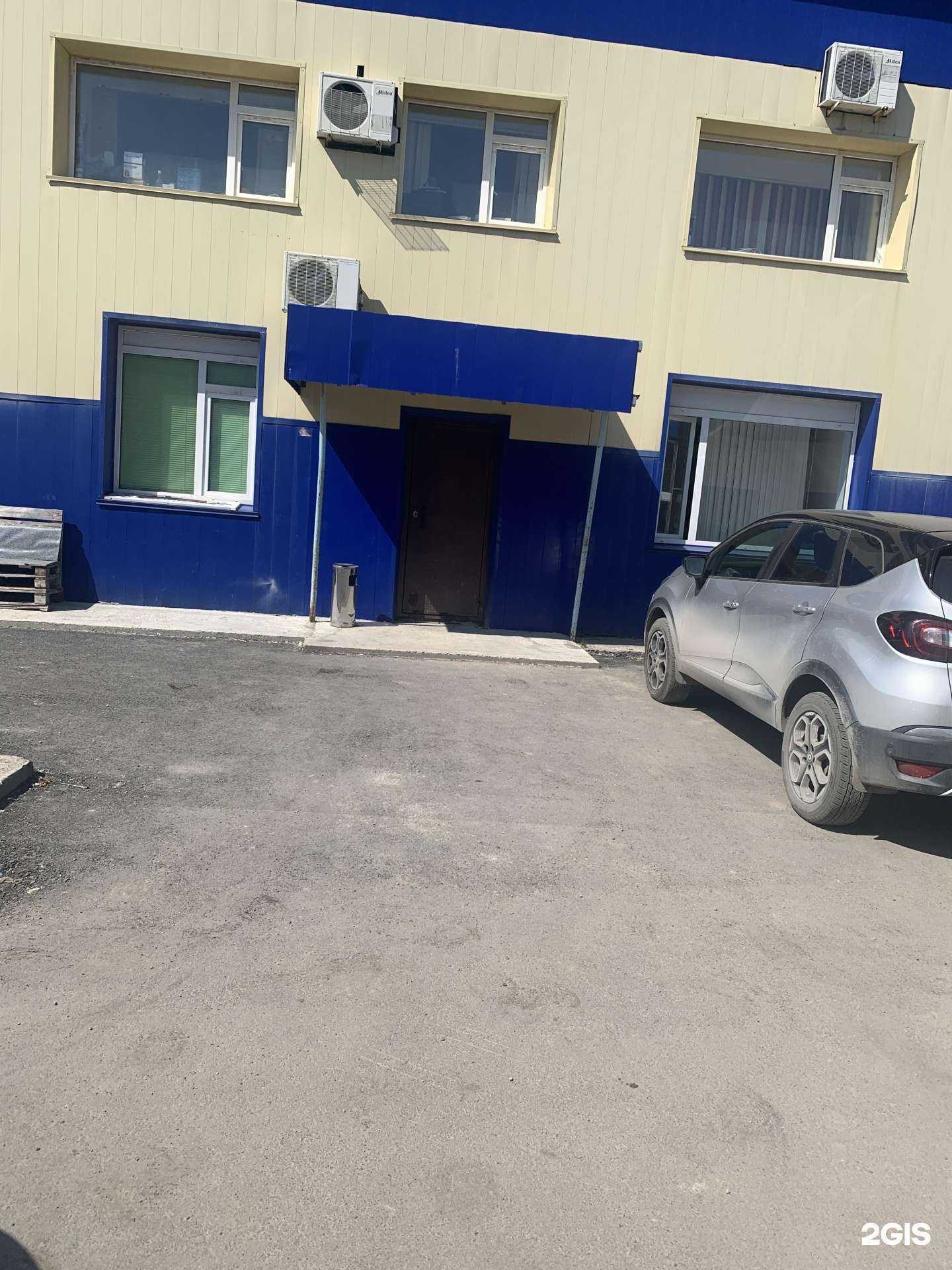 Отзывы на компанию Айболит в Нефтеюганске c фото