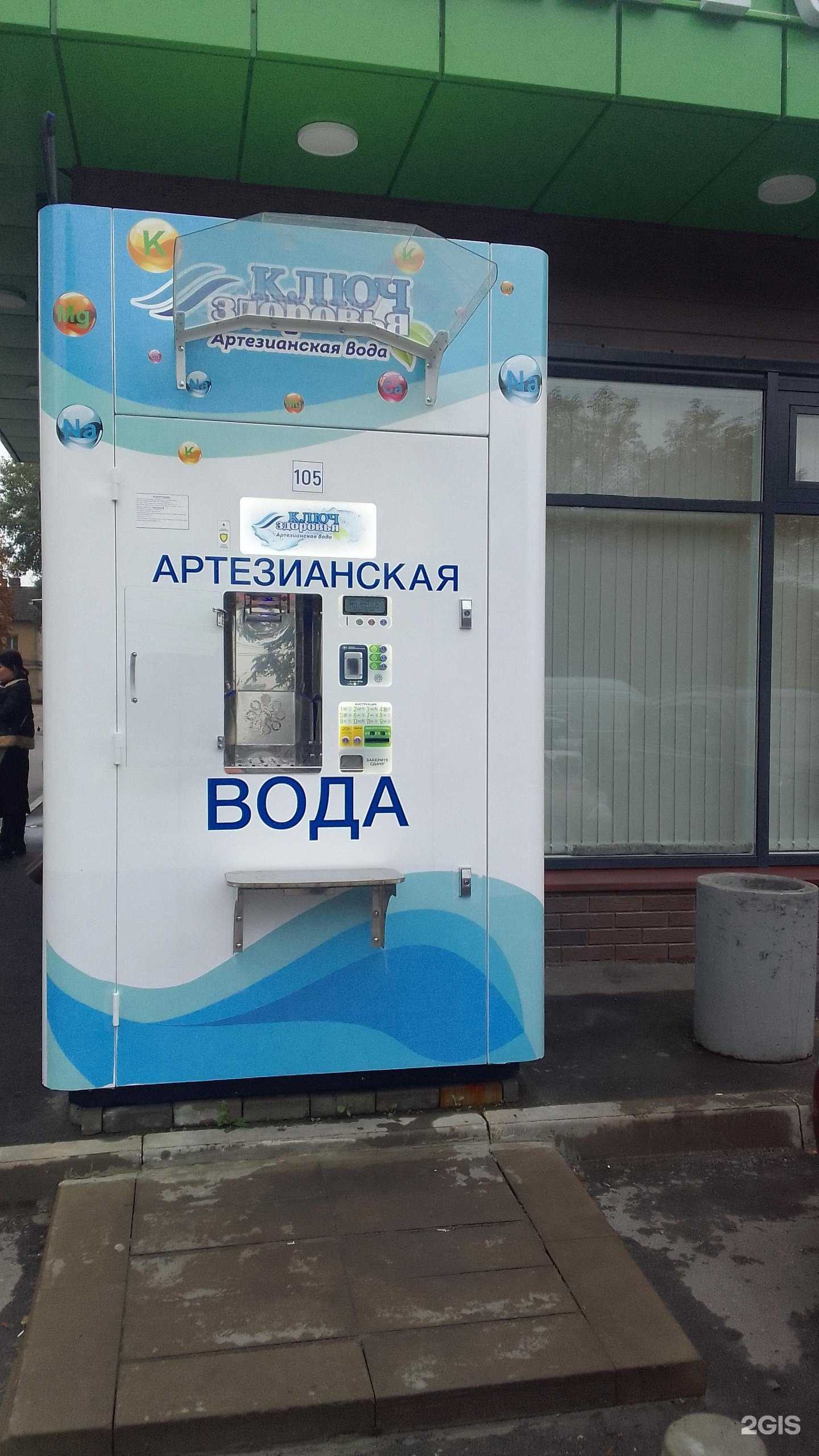 Отзывы на компанию Ключ здоровья в Брянске c фото