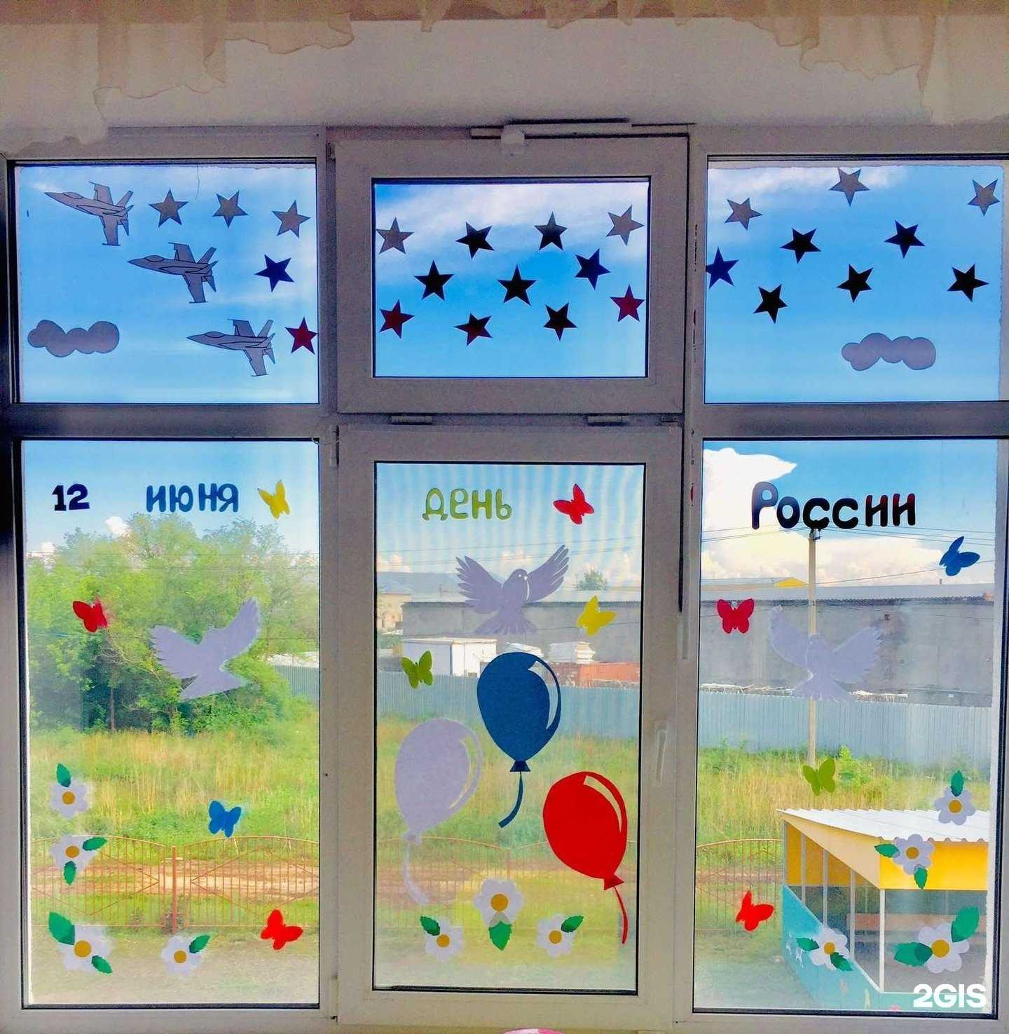 Отзывы на компанию Синяя птица в Энгельсе c фото