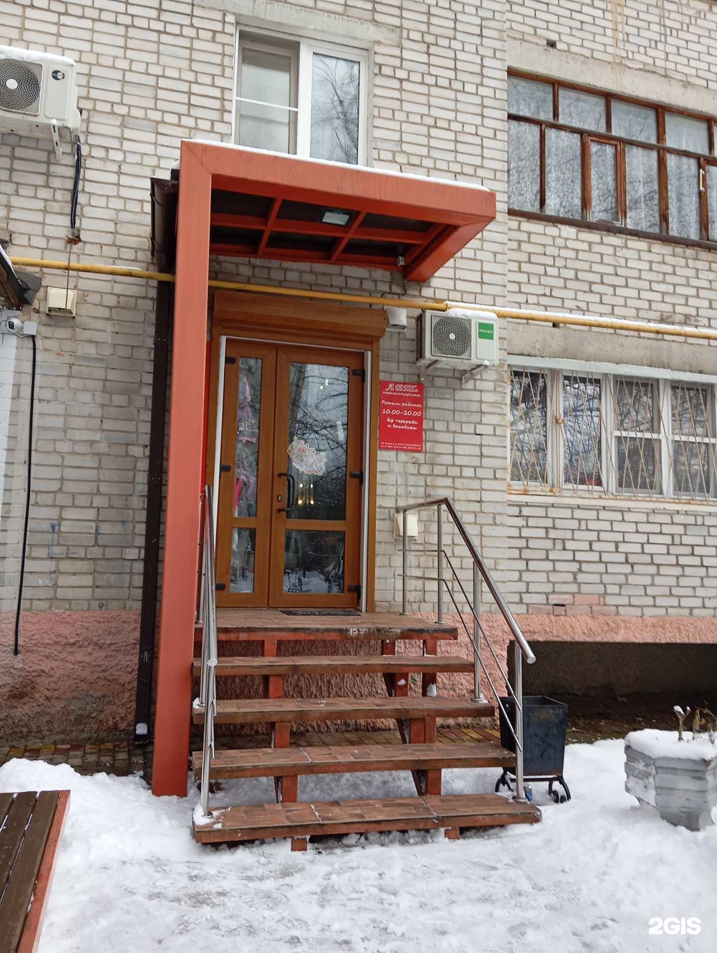 Отзывы на компанию Лето в г. Воронеж c фото