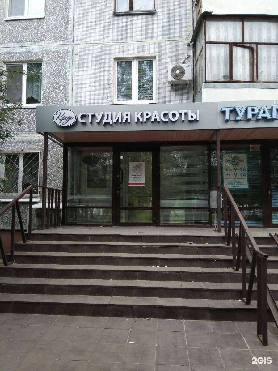 Отзывы на компанию Кредо в Казани c фото