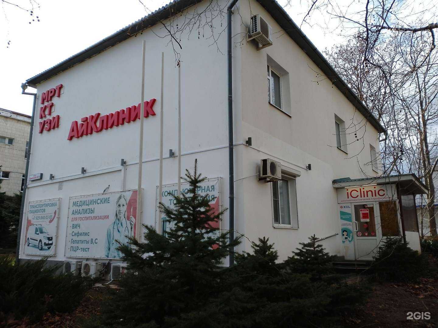 Отзывы на компанию Пункт приема медицинских анализов в Анапе c фото - фотография 2 из 2