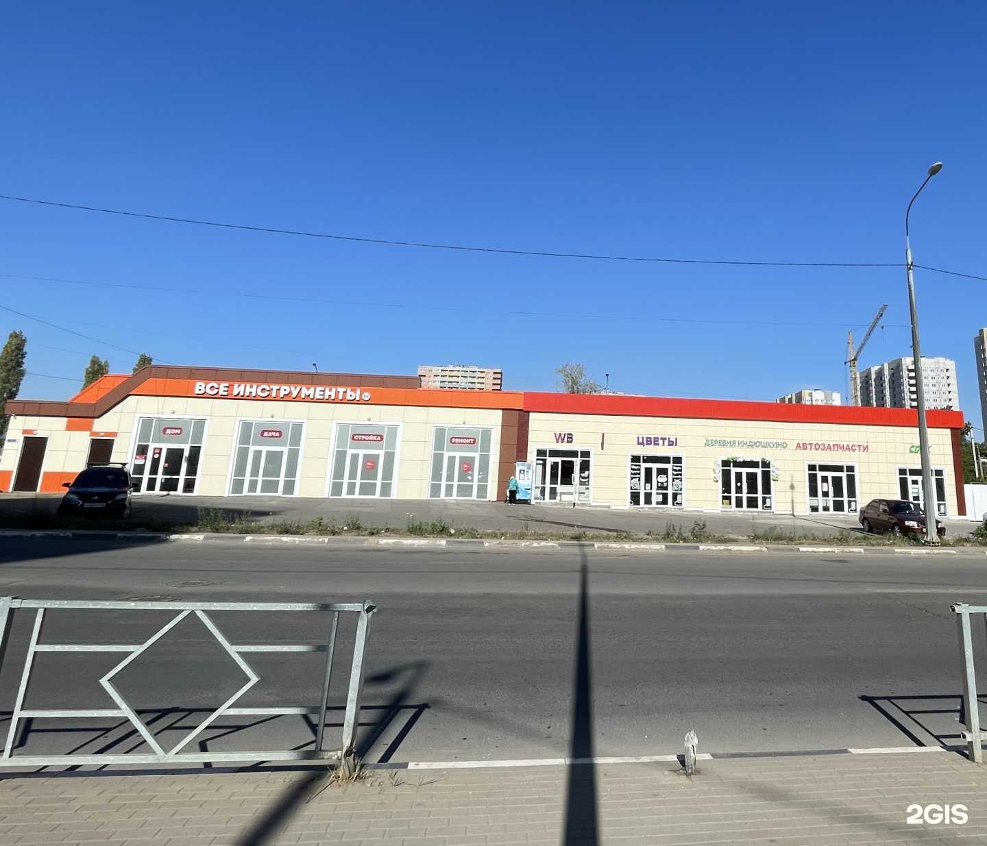 Отзывы на компанию Engine-online в г. Липецк c фото