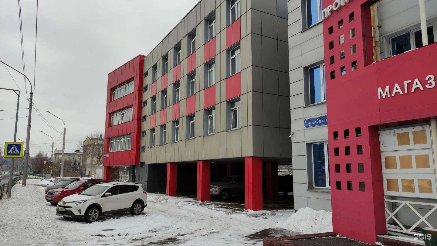 Отзывы на компанию ПМП в г. Новокузнецк c фото