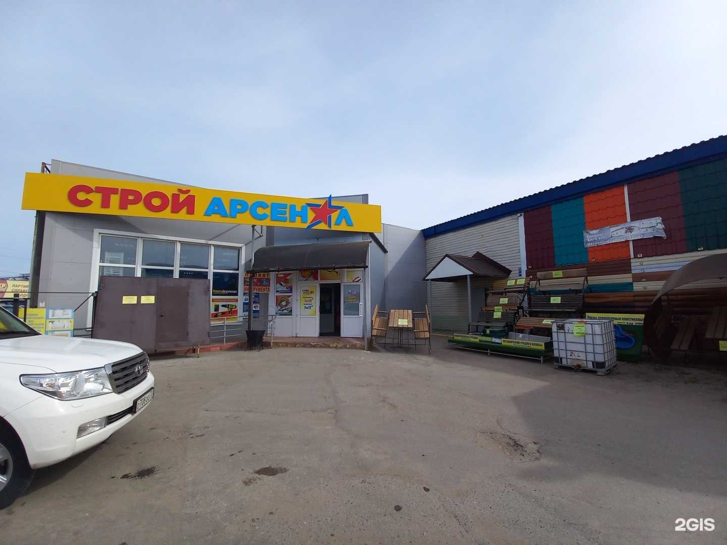 Отзывы на компанию Стройиндустрия-Д в Димитровграде c фото