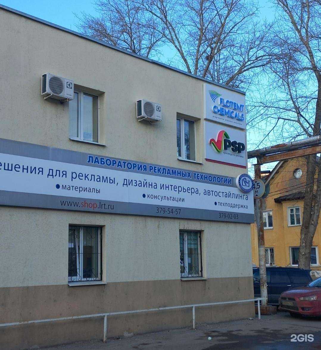 Отзывы на компанию Акватеп в г. Самара c фото