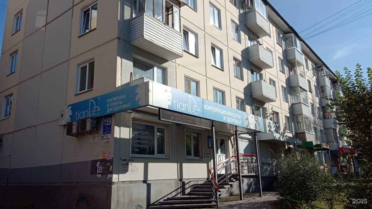 Отзывы на компанию Лето в Красноярске c фото - фотография 2 из 2