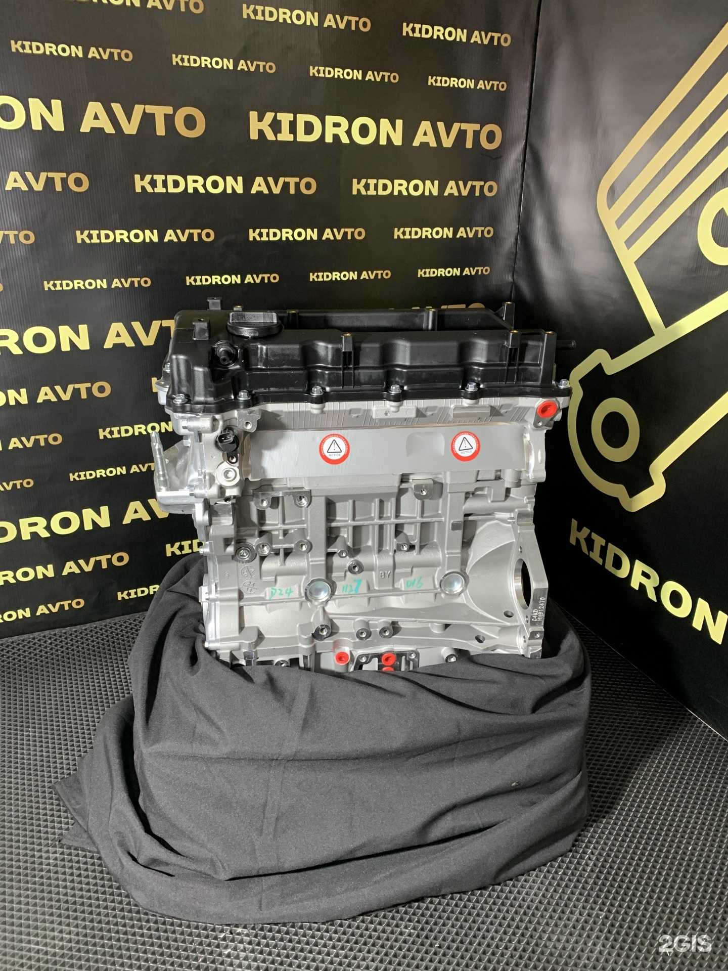 Отзывы на компанию Kidron avto в Омске c фото