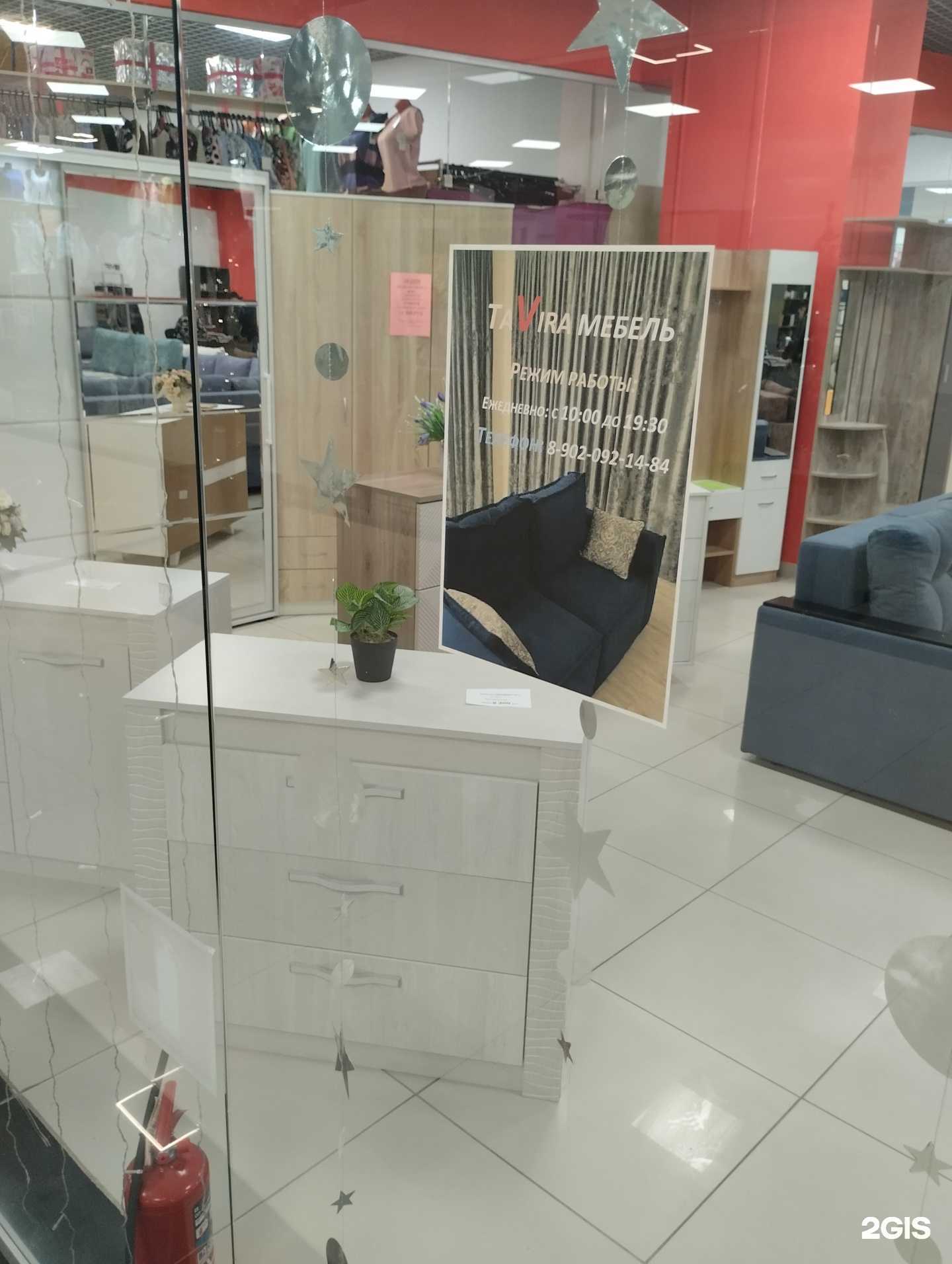 Отзывы на компанию TaVira в г. Волгоград c фото