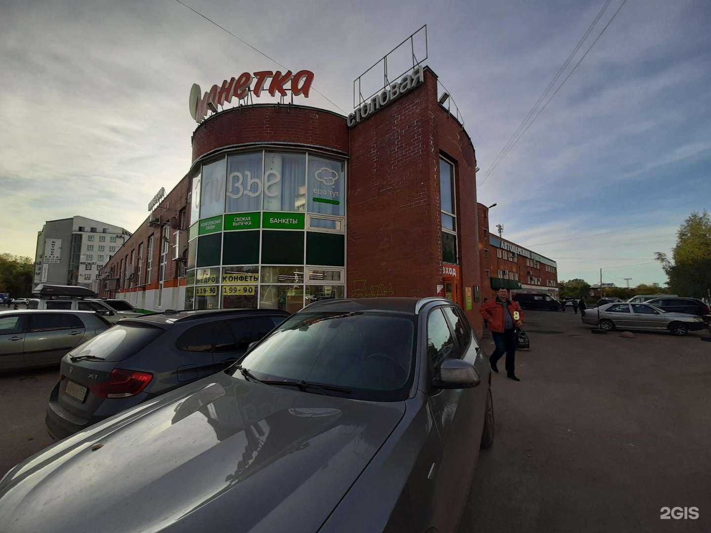 Отзывы на компанию Оливье в Перми c фото