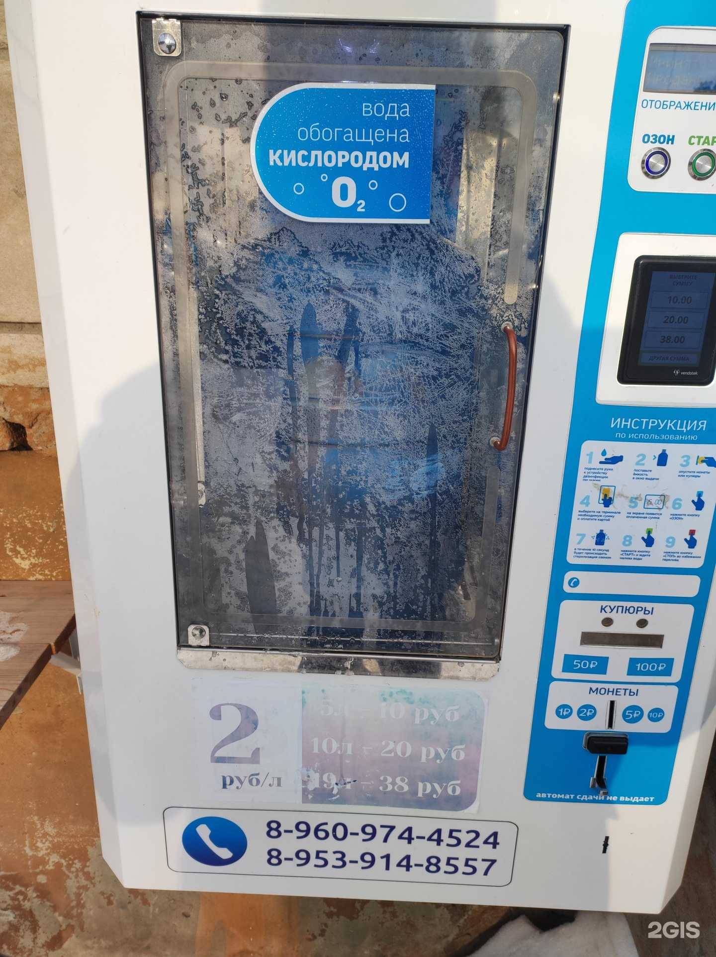 Отзывы на компанию Третий кран в Томске c фото