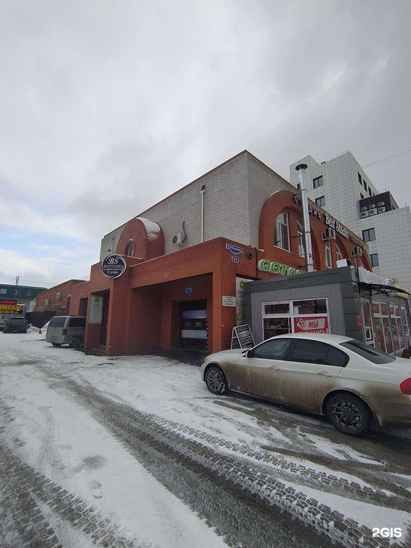 Отзывы на компанию LaserBar Kiwi в Омске c фото - фотография 2 из 2