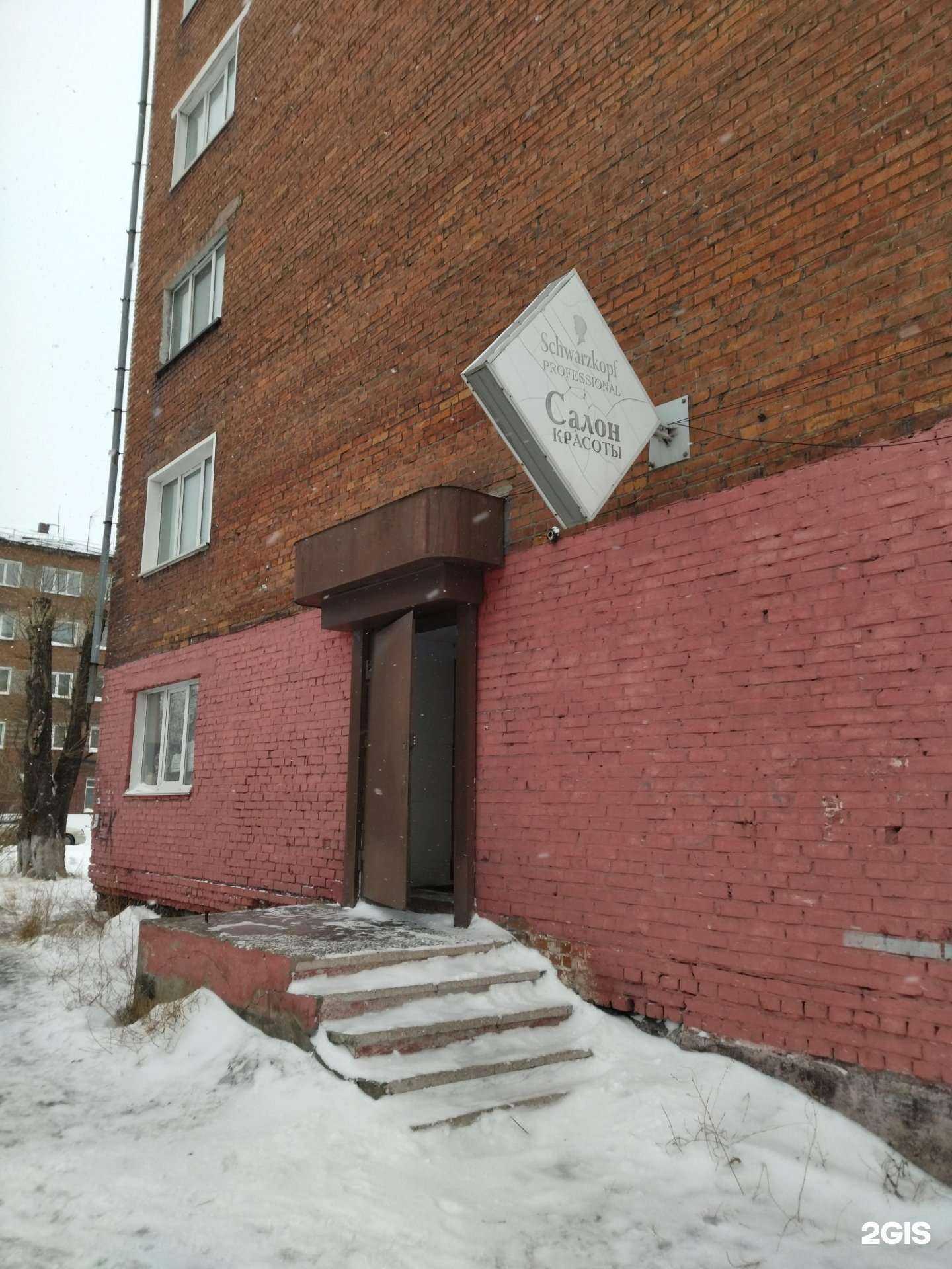 Отзывы на компанию Шварцкопф в г. Киселёвск c фото