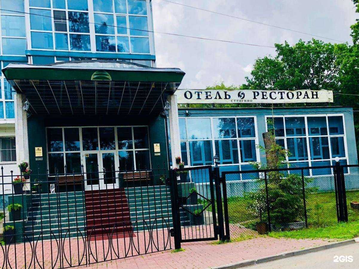 Отзывы на компанию Стригино в Нижнем Новгороде c фото