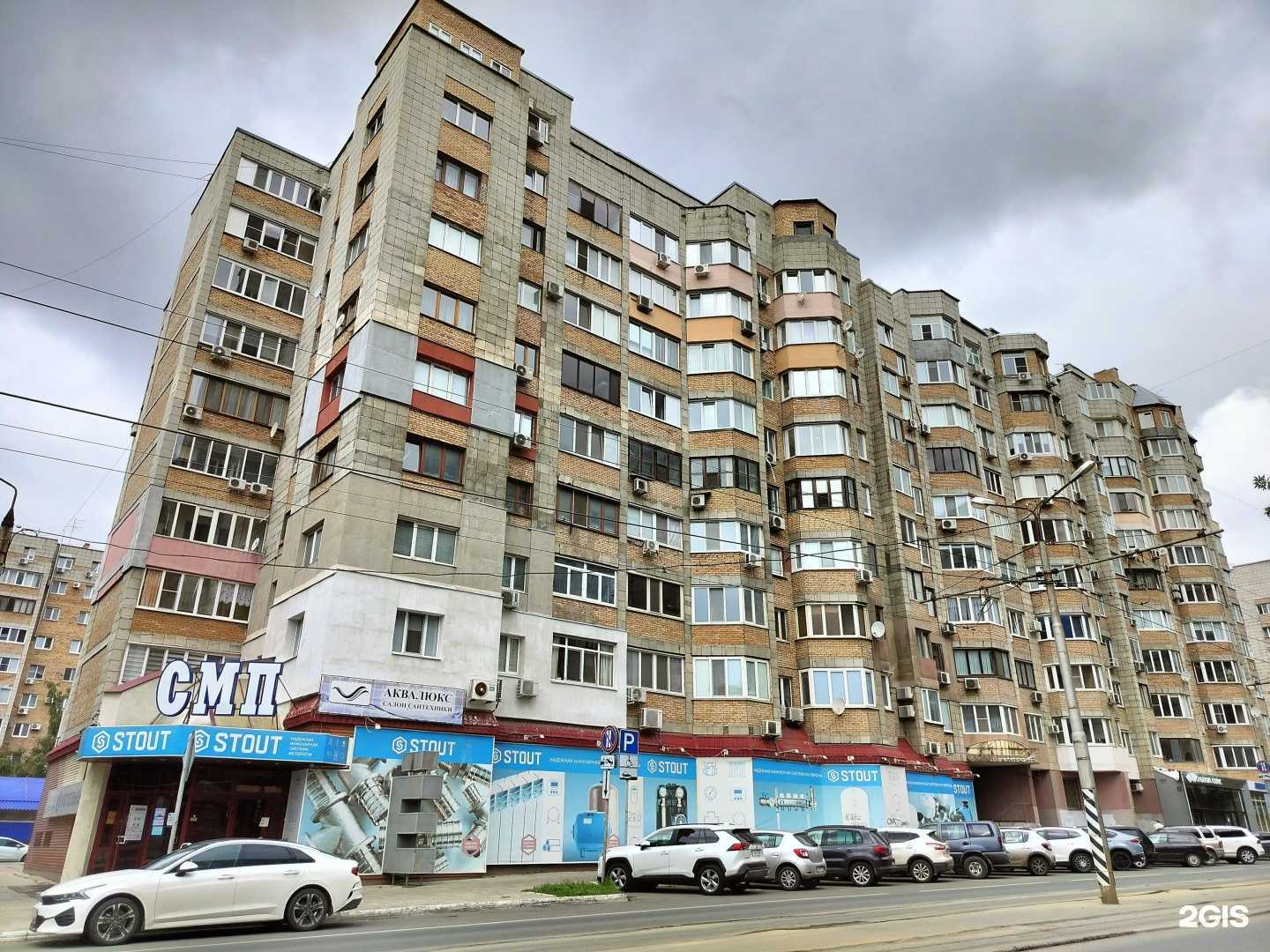 Отзывы на компанию Самокат в Самаре c фото - фотография 2 из 2