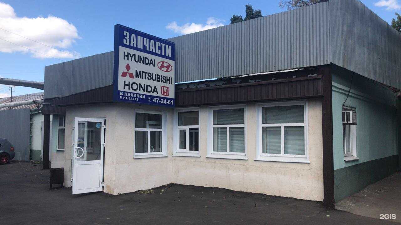 Отзывы на компанию Автомагазин в Тамбове c фото