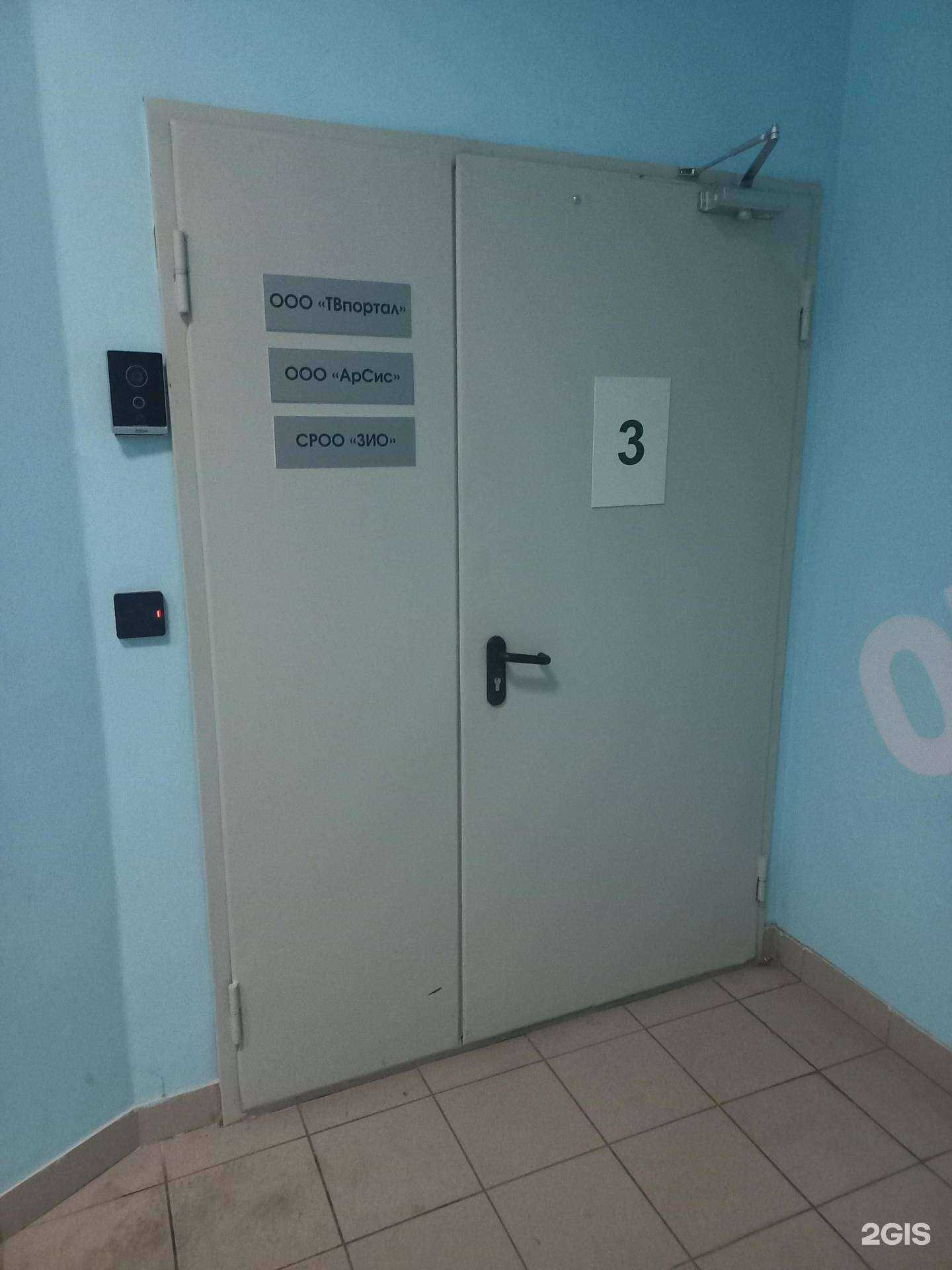 Отзывы на компанию Вита в Самаре c фото