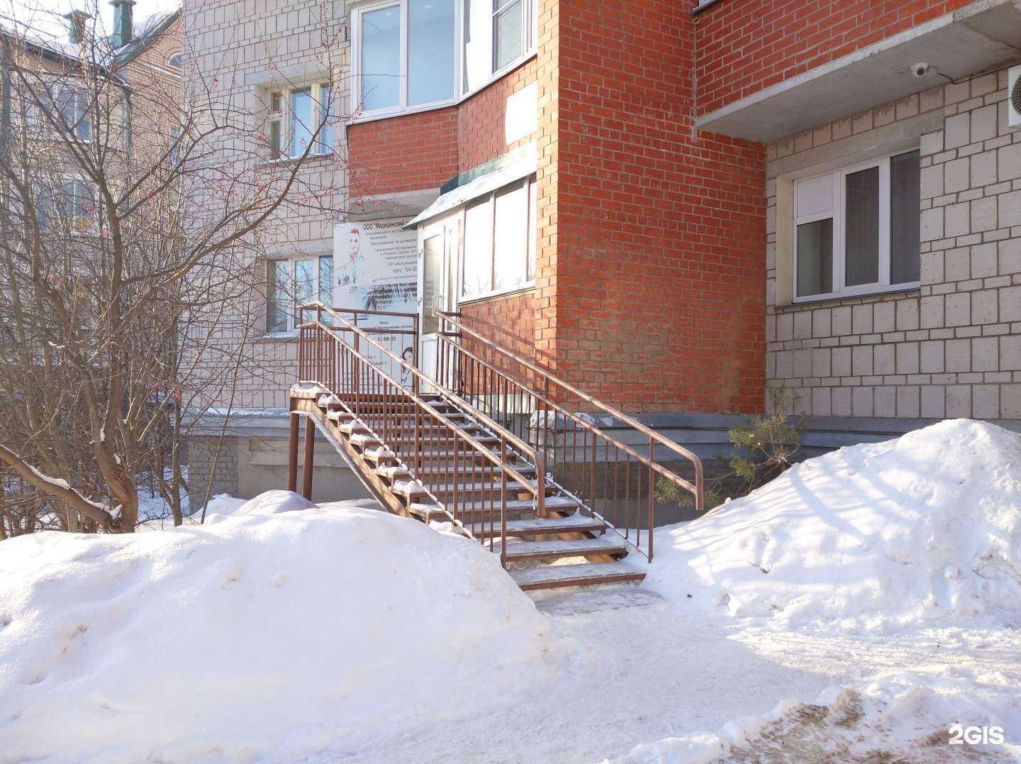 Отзывы на компанию Вита в г. Киров c фото