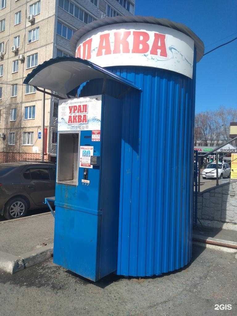 Отзывы на компанию Урал Аква в Оренбурге c фото