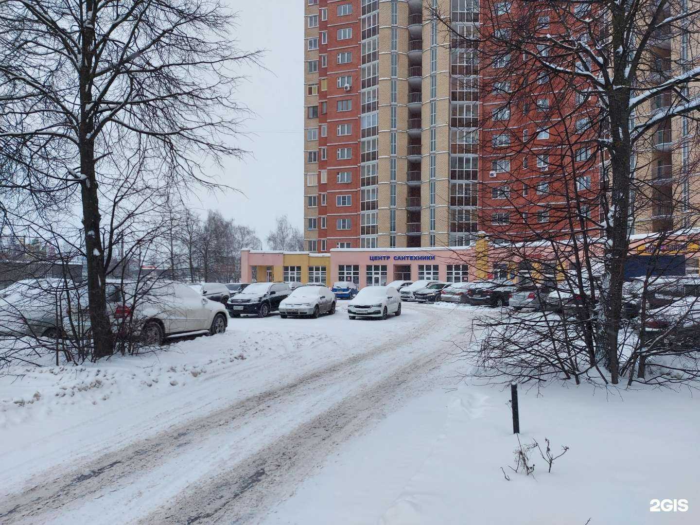 Отзывы на компанию Мир плитки в Иванове c фото - фотография 2 из 2