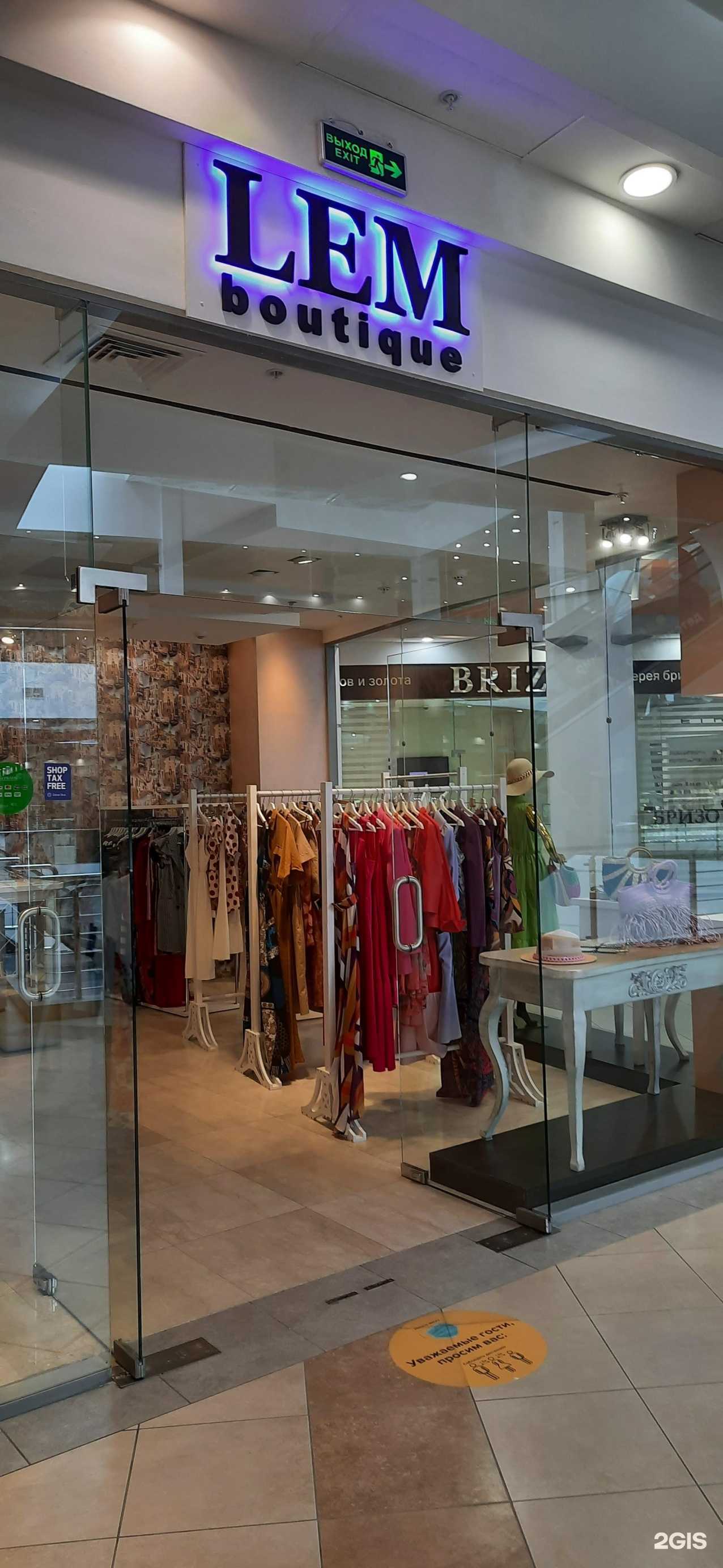 Отзывы на компанию Lem в Самаре c фото