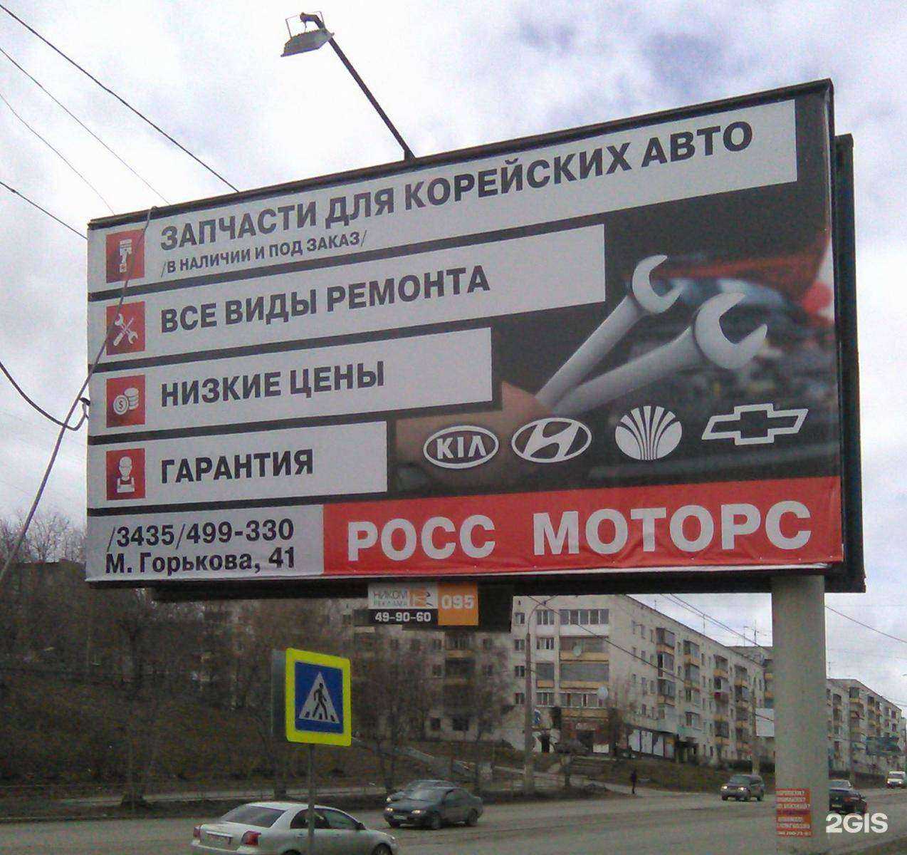 Отзывы на компанию Ником реклама в Нижнем Тагиле c фото