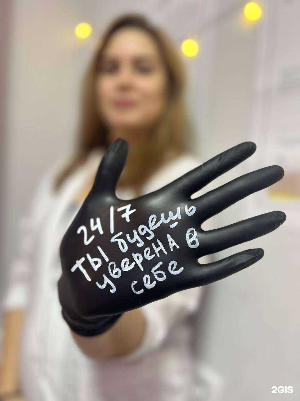 Отзывы на компанию Студия депиляции в Казани c фото