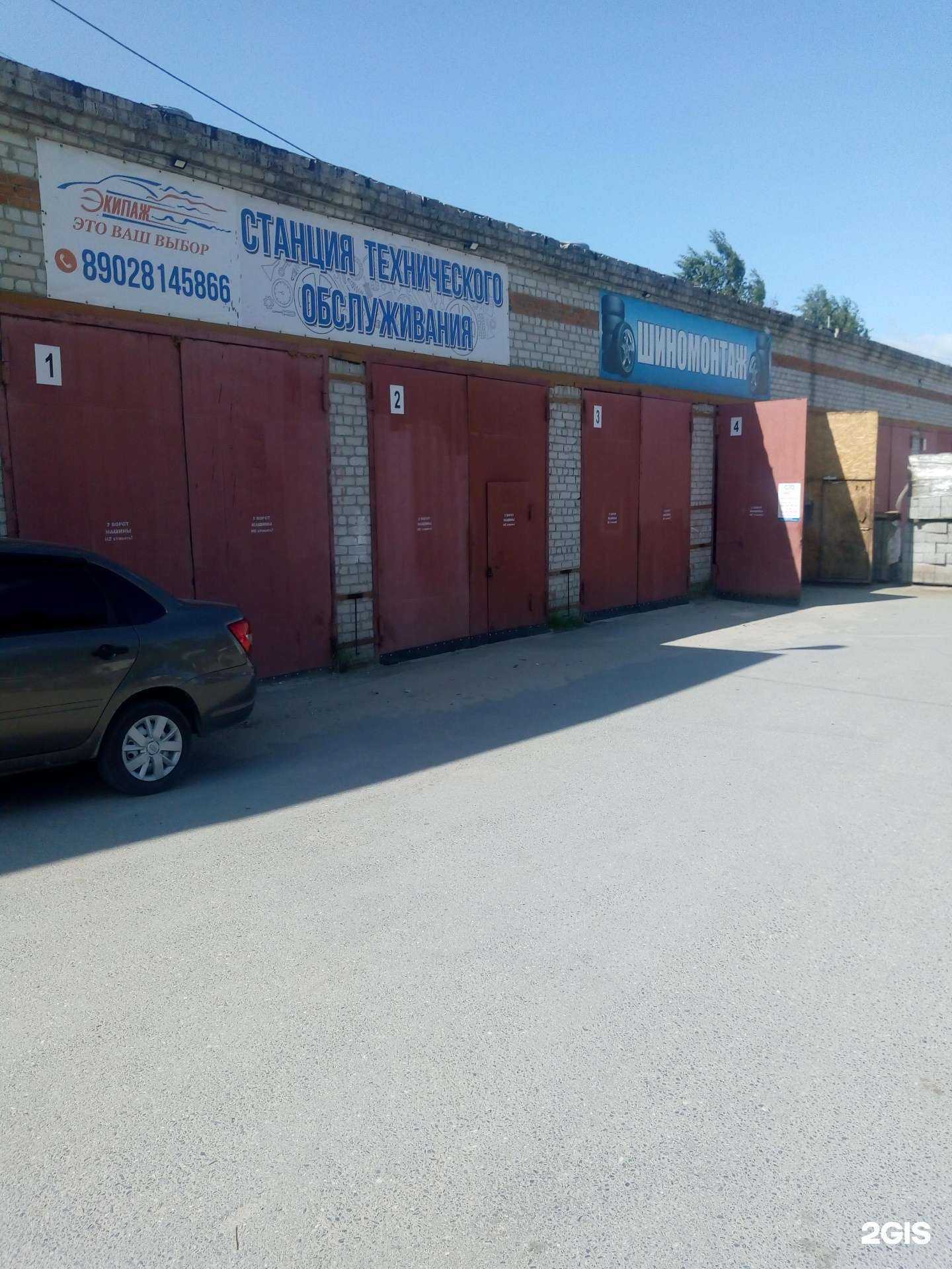 Отзывы на компанию Экипаж в Ханты-Мансийске c фото